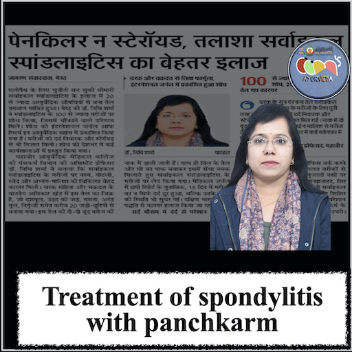 jiyofit-spondylitis-with-panchkarma