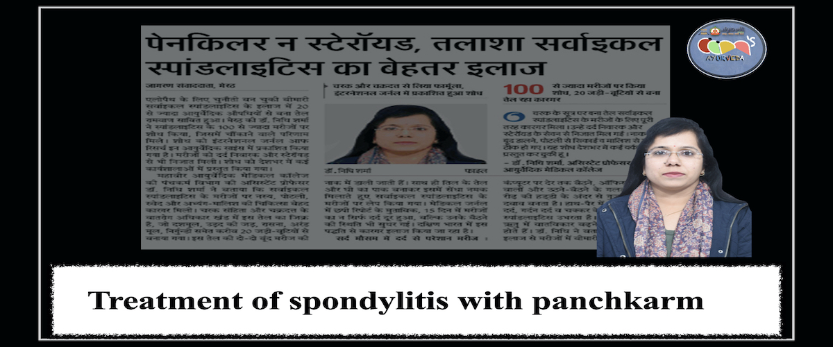 Jiyofit-sponylitis-with-panchkarma